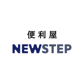 空き家の片付けは早めがおすすめ！放置するリスクについて